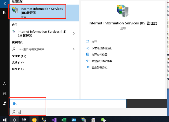 福州win10 FTP服务器托管服务概览