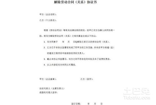 服务器托管协议书范文图片解析