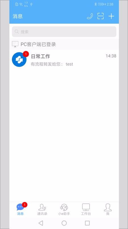 北京e-mobile7服务器托管服务，企业信息化的坚实后盾