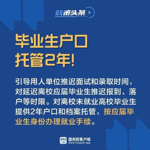 服务器托管公司面试攻略