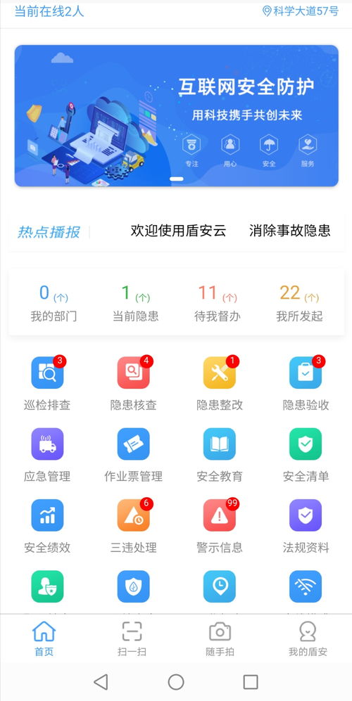 打造可信赖的服务器托管平台——构建信任之盾