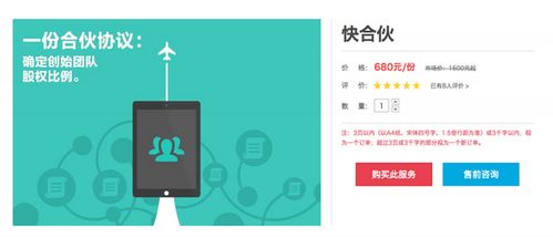 淘宝托管服务器——互联网创业的加速器