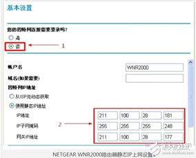 揭秘网络世界，通过IP地址查服务器托管商的实用技巧