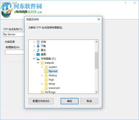 贵阳win10ftp服务器托管，高效、安全与便捷服务的选择