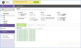 低价Win10 FTP服务器托管服务