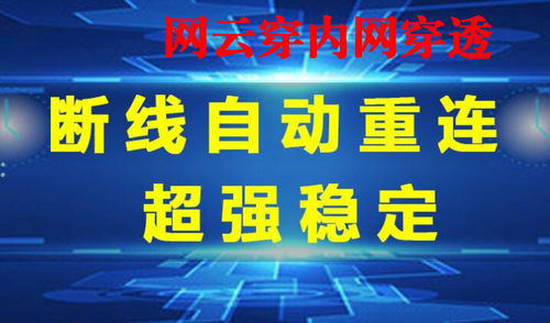 湖南外网FTP服务器托管云空间的探索与实践