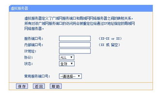 放心的外网FTP服务器托管——选择专业可靠的服务提供商