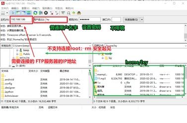 安徽内网FTP服务器托管云空间，构建企业数据安全与高效访问新纪元