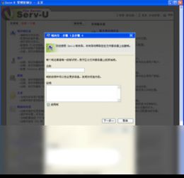 安徽内网FTP服务器托管云空间，构建企业数据安全与高效访问新纪元