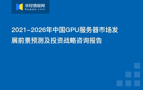 河北中小型服务器托管企业的发展现状与挑战