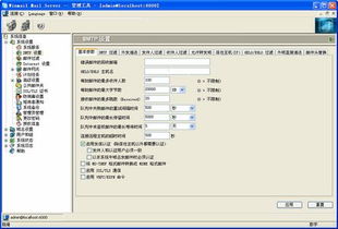 托管服务中的邮件服务器搭建与管理