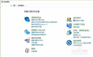 上海win10电脑服务器托管服务概览