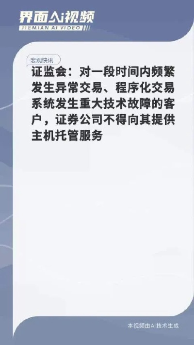 重庆电信服务器托管的售后保障——客户满意度与技术实力的双重见证