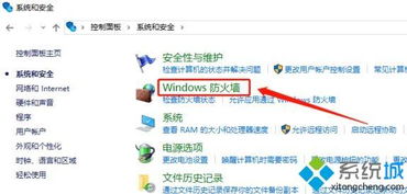 选择性价比高的Windows 10服务器托管服务