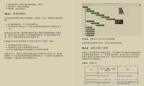 服务器托管设计方案撰写指南