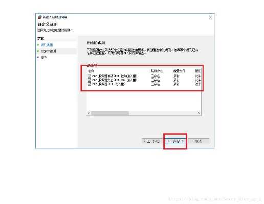 选择可靠的Win10 FTP服务器托管服务