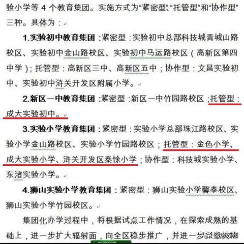 苏州服务器托管商迎新机遇